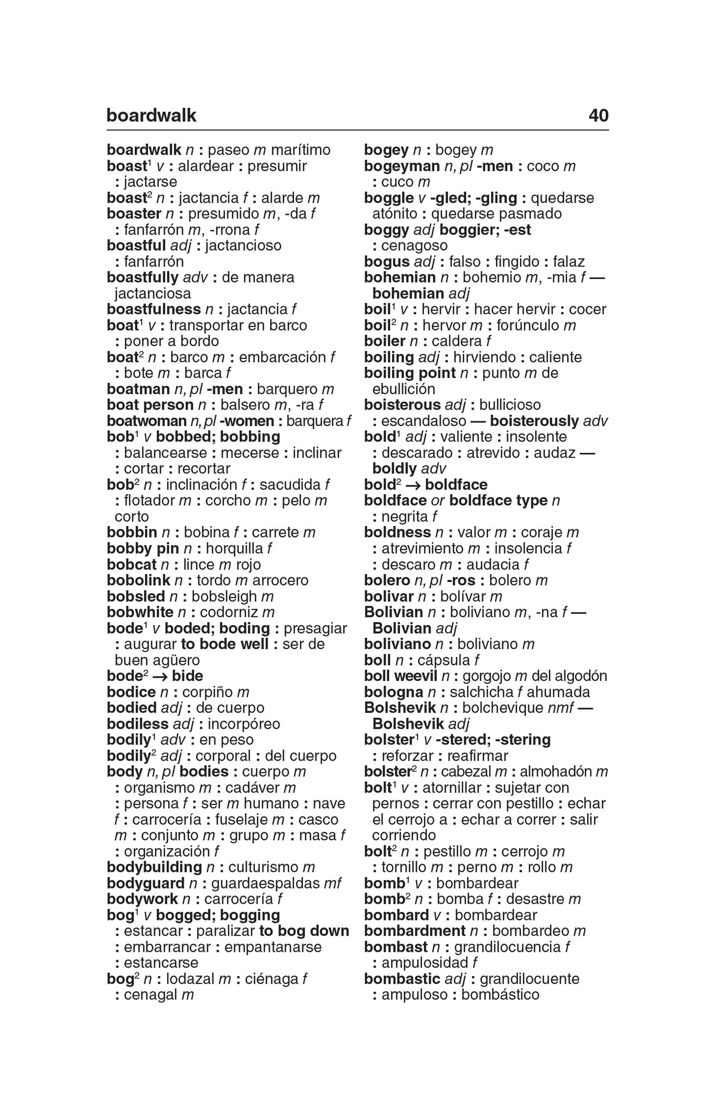 Sample page from Merriam-Webster's Word-for-Word Spanish-English Dictionary 2021
