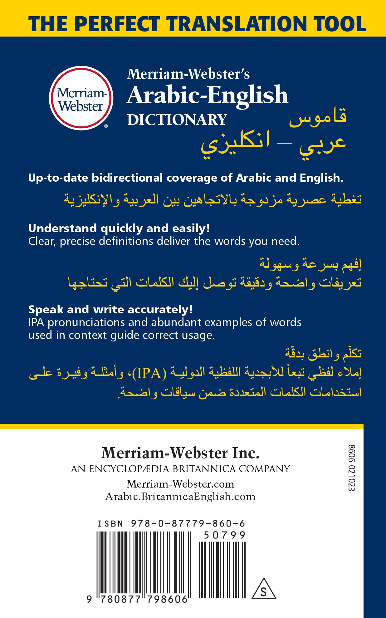 Merriam-Webster's Arabic-English Dictionary back cover