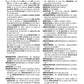 Merriam-Webster's Italian-English Dictionary page A 