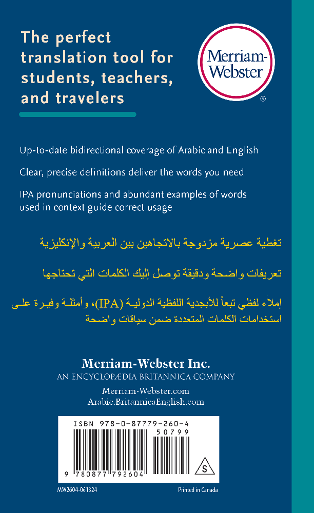 Back cover of Merriam-Webster's Arabic-English Dictionary