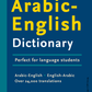 Merriam-Webster's Arabic-English Dictionary cover