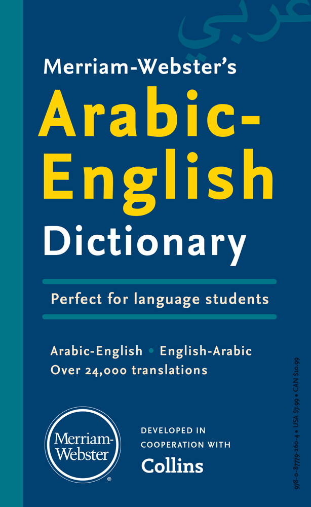 Merriam-Webster's Arabic-English Dictionary cover