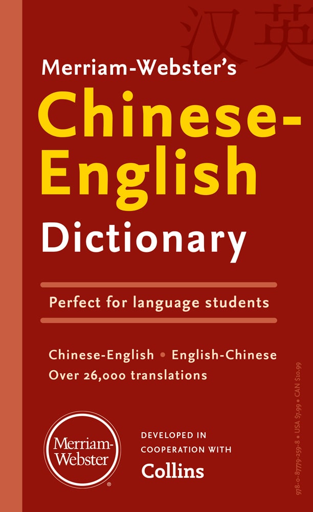 Merriam-Webster's Chinese-English Dictionary Newest Edition – Merriam ...