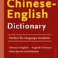 Cover of Merriam-Webster's Chinese-English Dictionary