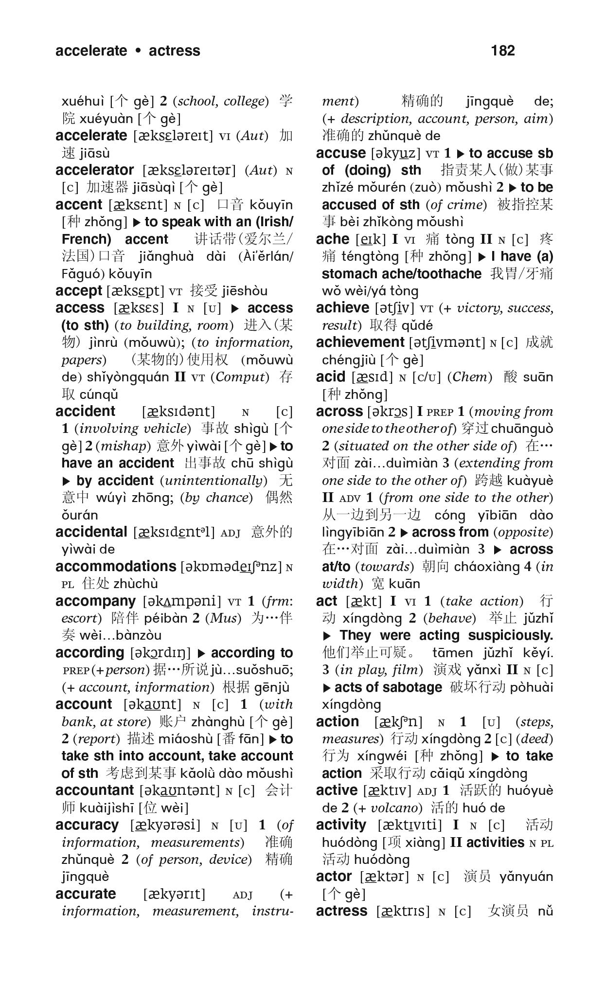 Sample page from Merriam-Webster's Chinese-English Dictionary with translations from English to Chinese