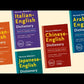 Video showing covers of 5 Bilingual Dictionaries from Merriam-Webster - German, Italian, Chinese, Japanese, & Arabic and sample pages